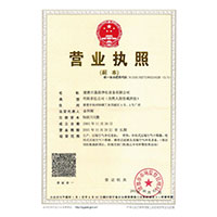 黄色日屄>
                                      
                                        <span>营业执照</span>
                                    </a> 
                                    
                                </li>
                                
                                                                
		<li>
                                    <a href=